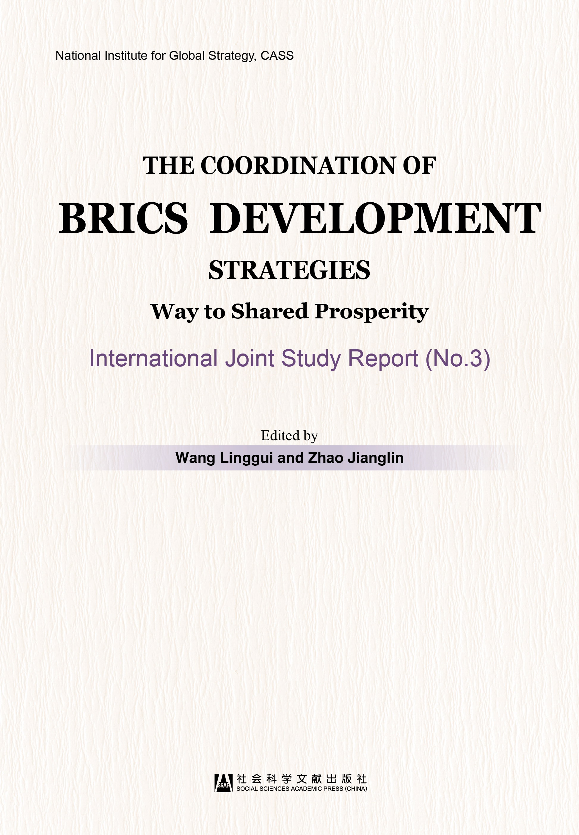 The Coordination of BRICS Development Strategies: Way to Shared Prosperity